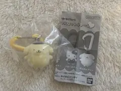 サンリオ カラフルカラビナマスコットチャーム ポムポムプリン