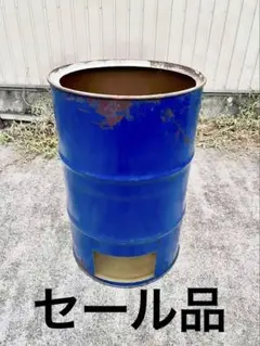 ドラム缶 焼却炉 蓋なし セール品！！