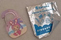 ゼッテリア ナルミヤ 日焼けベリエ アクリルカラビナ シークレット