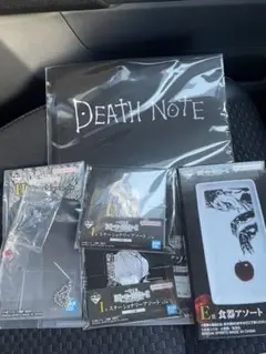 デスノート　一番くじ　E賞 F賞　H賞　I賞 セット