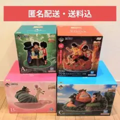 一番くじ ワンピース ドラマティックメモリーズ ABCラストワン賞 セット