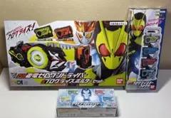 『新品、未開封』　仮面ライダーゼロワン　DX飛電ゼロワンドライバー　セット