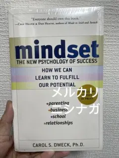 Mindset: The New Psychology of Success