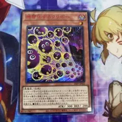 2026年最新】クリボー遊戯王の人気アイテム - メルカリ