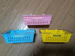 DULTON ミニバスケット 3色セット 小物入れ