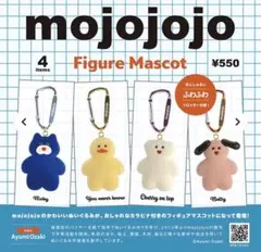 mojojojo カプセルトイ　ガチャガチャ