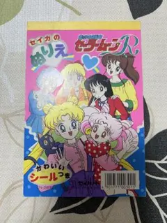 CHiHARU様 リクエスト 3点 まとめ商品