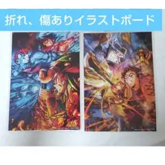 イラストボード２枚セット 若干難あり 鬼滅の刃 入場者特典