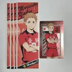 ハイキュー 夜久衛輔 セット ロングステッカー メタリックカードコレクション