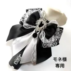 モネ様専用　オーダーページ　ペンライトリボン　キンブレらリボン　ペンラリボン