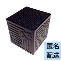 要石　天空の城ラピュタ　雄勝石 要石 天空の城ラピュタ 雄勝石 アニメージュとジブリ展／石巻の七人