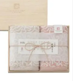 タオルセット（白・ピンク）箱無し