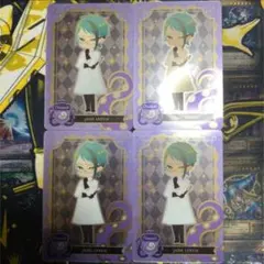 ツイステ メタルカード  メタカ　実験着　ジェイド