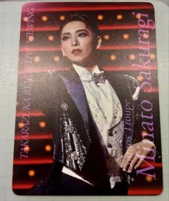 宝塚歌劇 宙組『黒蜥蜴』ライブビューイング 観劇特典 桜木みなと