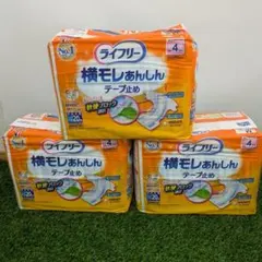 Item thumbnail for item f6f4026e-b099-447f-bbcc-ead558b764f2