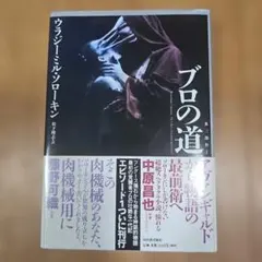 Item thumbnail for item d7a81b48-4cbb-47e4-a686-0ece7f08d9e4