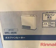 ２０２５年製Rinnai ガスファンヒーター SRC-365E リンナイ SRC-365E ガスファンヒーター暖房機