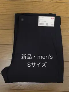 ウォームストレッチパンツ