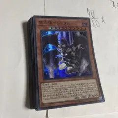 堕天使イシュタム