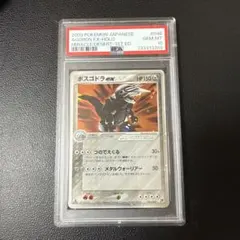 Taro様 リクエスト 2点 まとめ商品