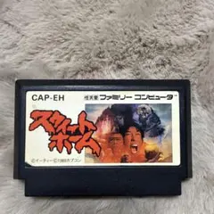 ラベル綺麗】MSX2 アシュギーネ 復讐の炎 ROMカートリッジ - メルカリ