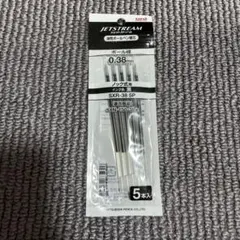 ◼️新品⬜︎三菱鉛筆 ジェットストリーム 替芯 0.38mm 5P 黒 1パック