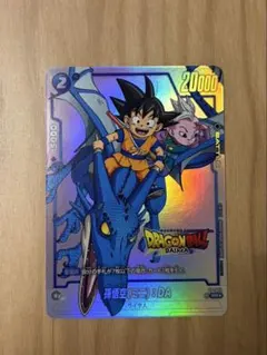 2026年最新】ドラゴンボール フュージョンワールド ダイマツリの人気