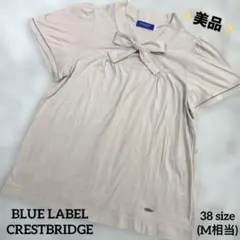 ✨美品✨ブルーレーベルクレストブリッジ ボウタイ付き プルオーバー M ピンク