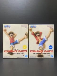 ワンピース ROMANCE DAWN ルフィ 2体セット プライズフィギュア