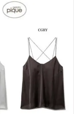 【お泊まり】ジェラートピケ　サテンキャミソール 【着用しないので安くしてます】