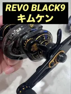 Abu Garcia Revo Black9 キムケン最終価格‼️ Abu Garcia Revo Black9 キムケン最終価格‼️ - メルカリ