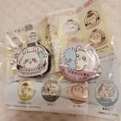 くら寿司 ちいかわコラボ マグネット 缶バッジ モモンガセット 労働の鎧さん