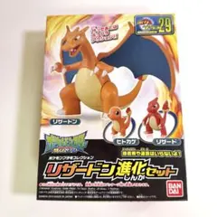 立体ポケモン図鑑 リザードン 進化 - メルカリ