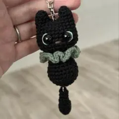 黒猫のあみぐるみキーホルダー 揺れるしっぽ×フリル首輪 ハンドメイド
