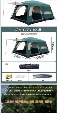 キャンプテントリビング２ルーム付きブラウン長さ320幅220高さ180cmのサムネイル