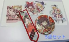 東方project　ダイソー　博麗霊夢　霧雨魔理沙　シークレット含む