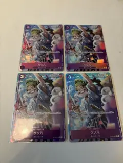 2026年最新】ウソ八 4枚の人気アイテム - メルカリ