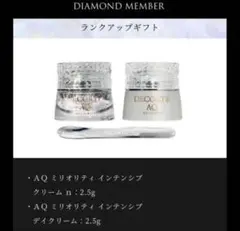 2026年最新】コスメデコルテ aq ミリオリティ インテンシブ クリームの