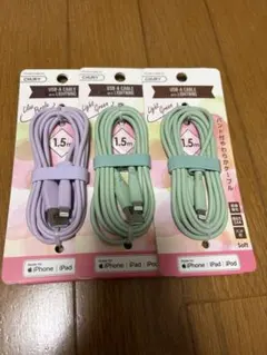 Lightningケーブル　3本セット