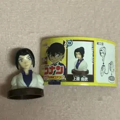 名探偵コナン チョコエッグ 5 上原由衣 新品未使用
