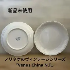 昭和レトロ ノリタケ Venus China N.T. お皿 2枚セット 白磁