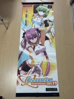 2026年最新】beatmania タペストリーの人気アイテム - メルカリ