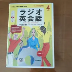2025年最新】ラジオ英会話 cdの人気アイテム - メルカリ