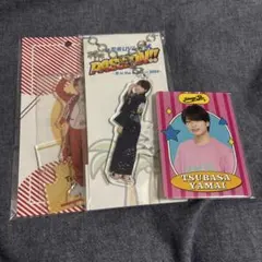 少年忍者　山井飛翔　まとめ売り