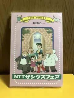 2025年最新】鉄腕アトム NTTサンクスフェアの人気アイテム