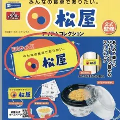 Item thumbnail for item 1beca00c-93cb-402e-881b-ab9a3a1f3104