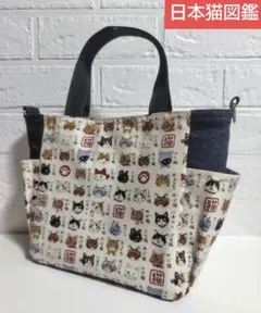 日本猫図鑑☆トートバッグ