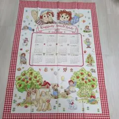 ラガディ☆アン＆アンディ☆2004年☆布製カレンダー