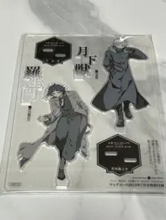 文スト　ヤングエース　アクスタ 太宰治＆中原中也、中島敦＆芥川龍之介 文スト ヤングエース アクスタ 太宰治＆中原中也、中島敦＆芥川龍之介