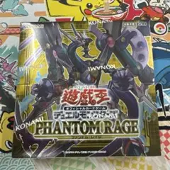 ファントムレイジ box